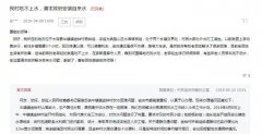 澳门永利赌场_澳门永利网址_澳门永利网站_以前就医上学均靠步行