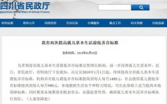 澳门永利赌场_澳门永利网址_澳门永利网站_从2019年1月1日起